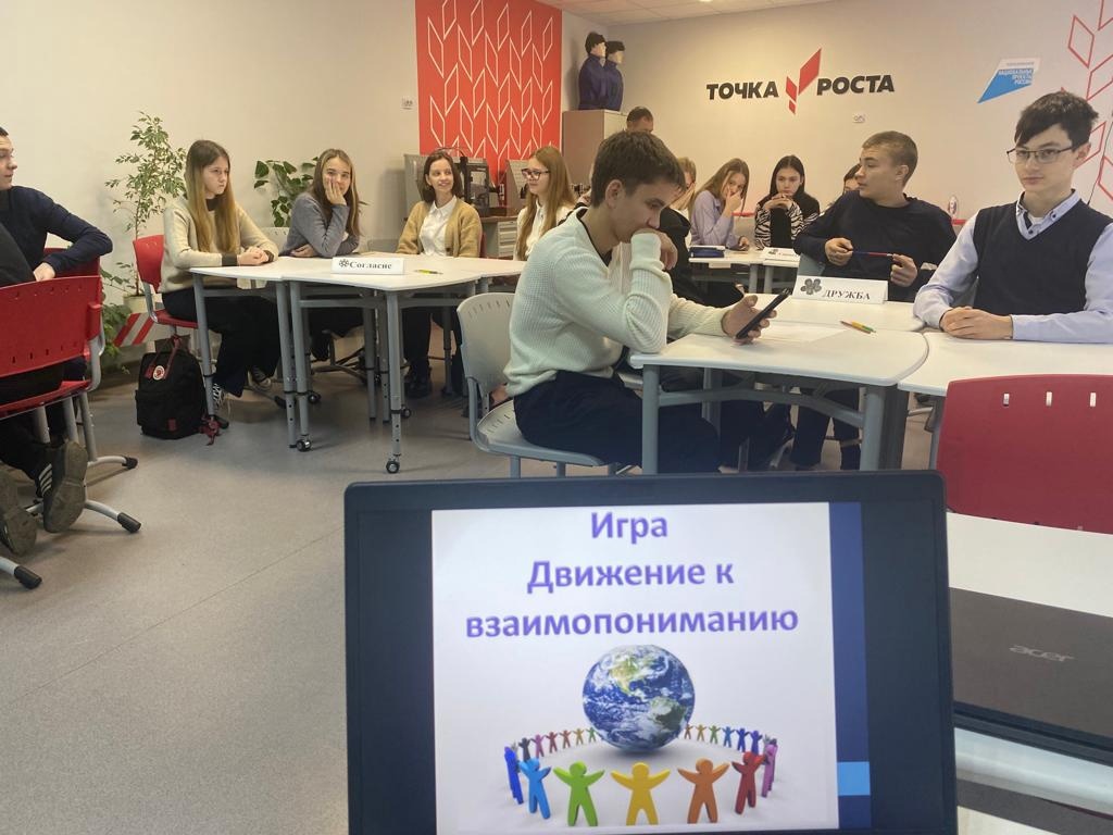 &amp;quot;Дорогами толерантности&amp;quot;.