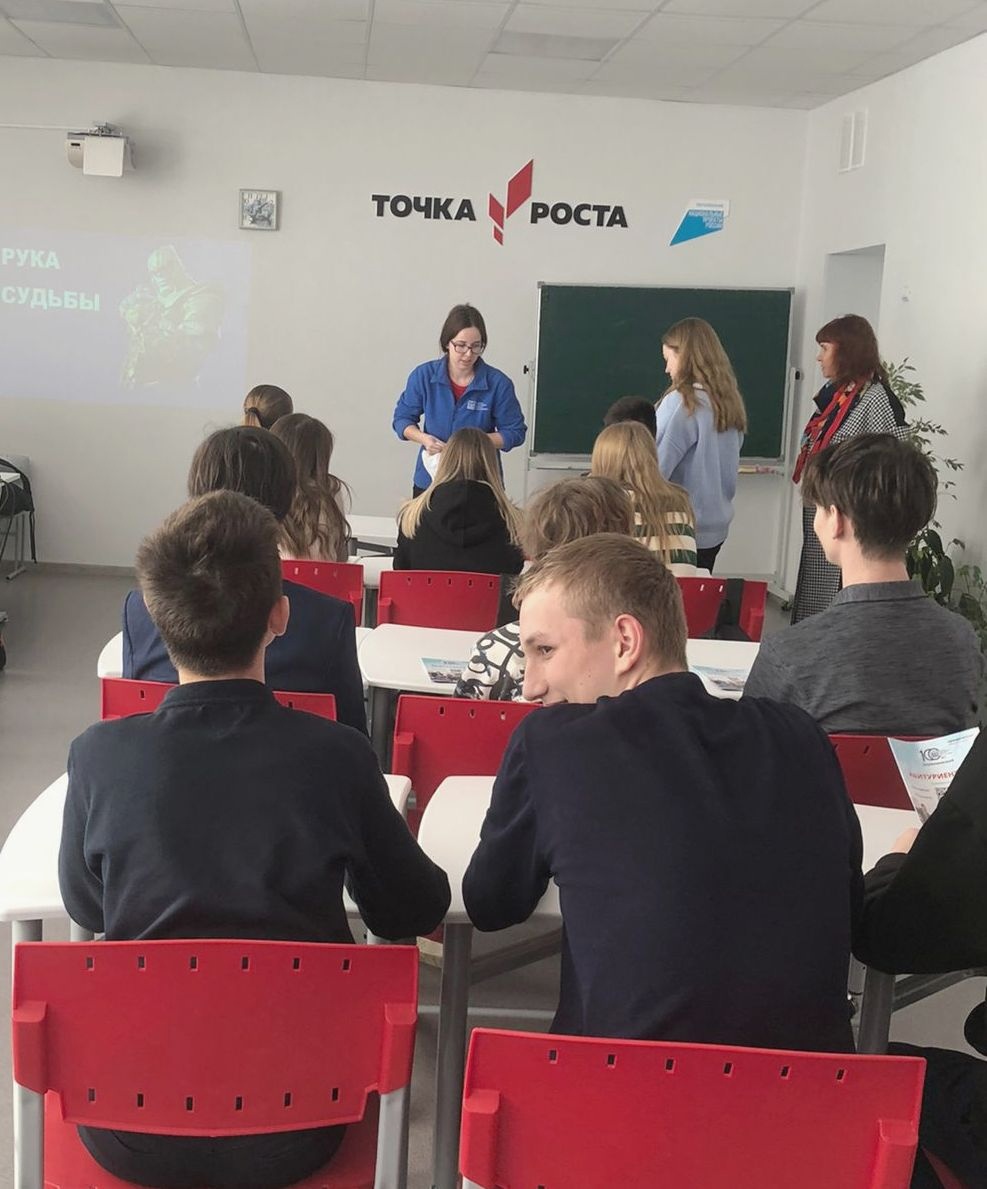 Профориентационные встречи.