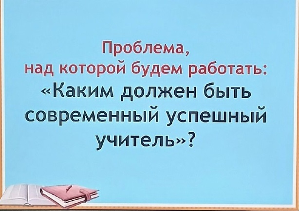 ТВОРЕЦ, ЛИДЕР, НОВАТОР или "ВЕЧНЫЙ УЧЕНИК" ТВОРЕЦ, ЛИДЕР, НОВАТОР или "ВЕЧНЫЙ УЧЕНИК".